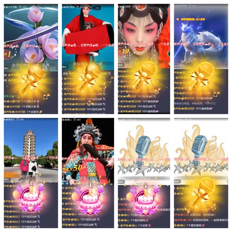 飞翔🎤V娱热点