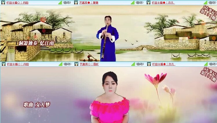 浓茶🎤V娱热点