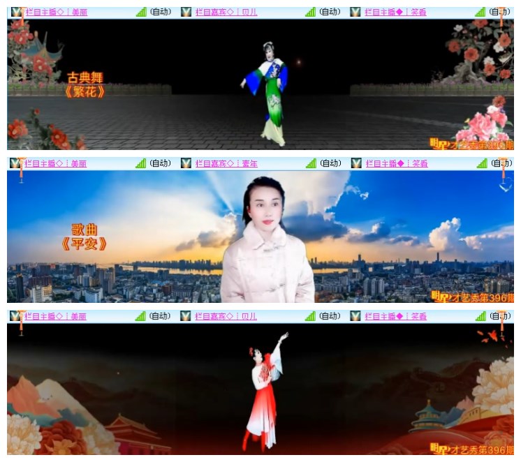 淡然🎤V娱热点