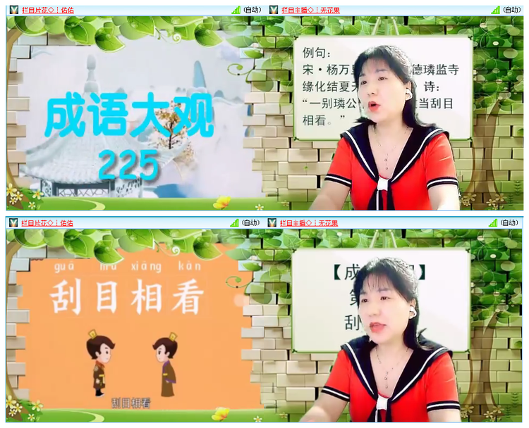 凡人🎤V娱热点