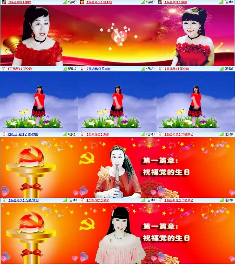 漂泊🎤V娱热点