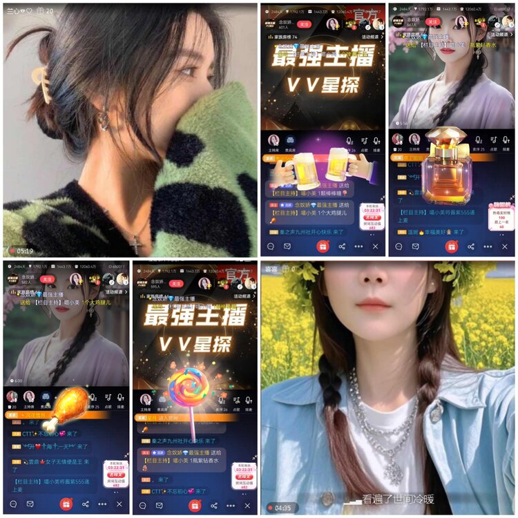 无言🎤V娱热点