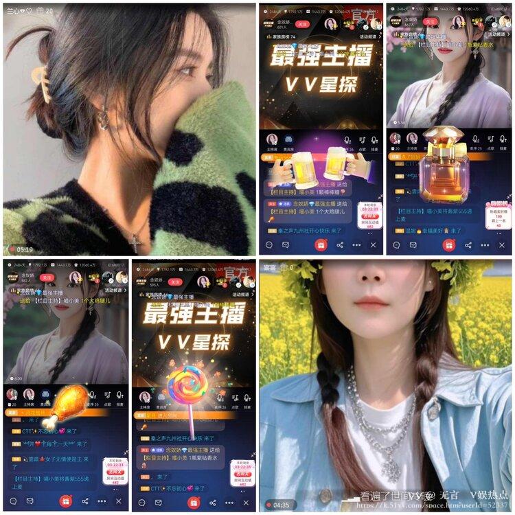 无言🎤V娱热点