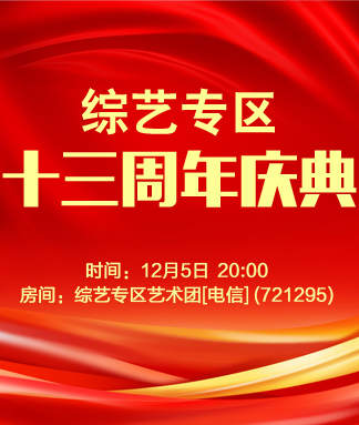 林黛🎤V娱热点