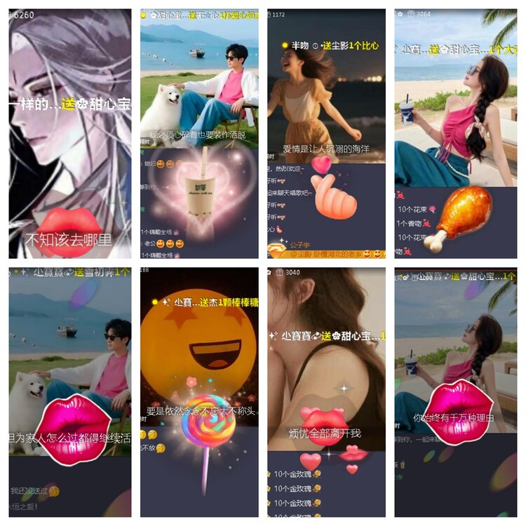 小浅🎤V娱热点