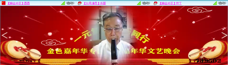 愉悦🎤V娱热点