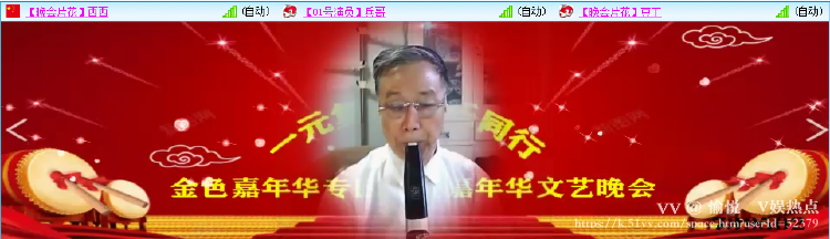 愉悦🎤V娱热点