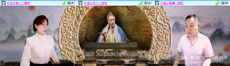 纳兰＿🎤V娱热点