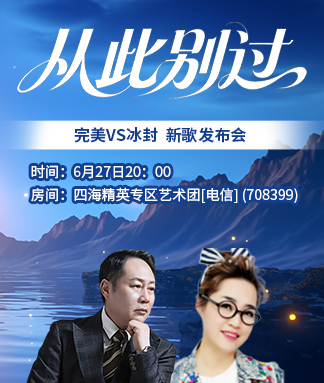 晓寒🎤V娱热点：
