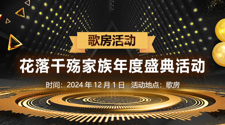 流云🎤V娱热点