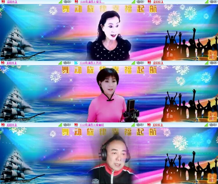 思点🎤V娱热点