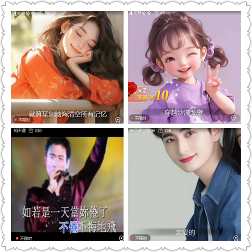 惜缘🎤V娱热点