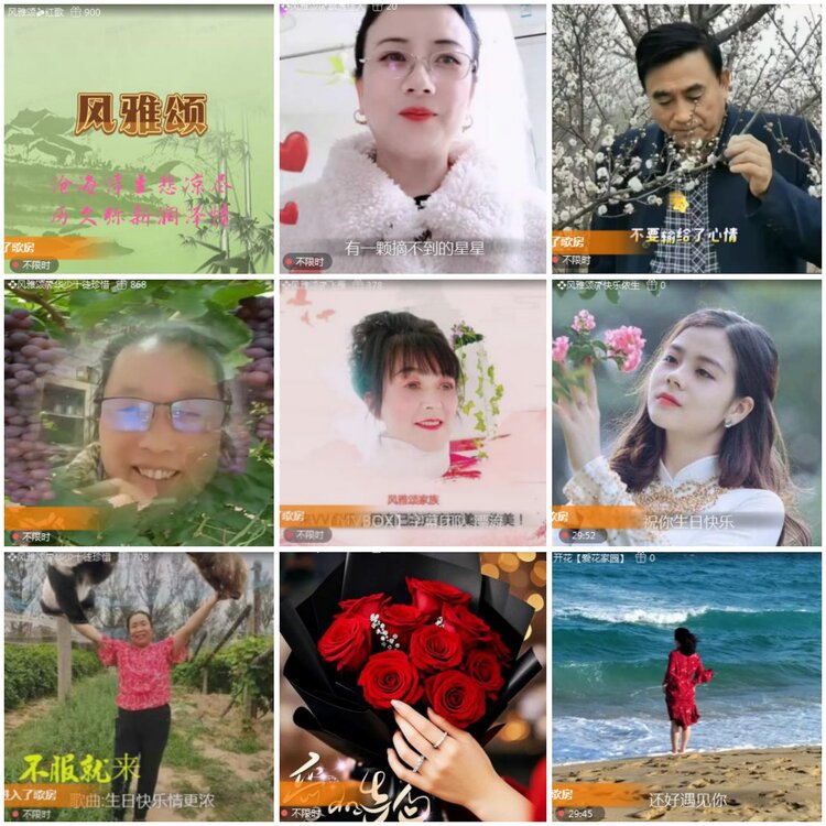 思点🎤V娱热点