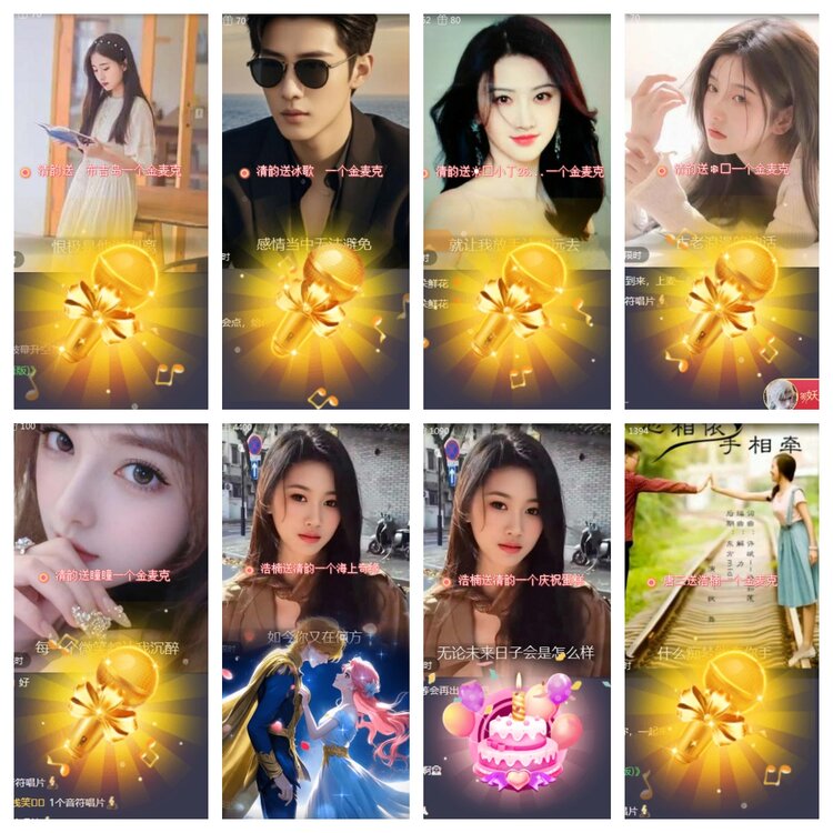 海燕🎤V娱热点