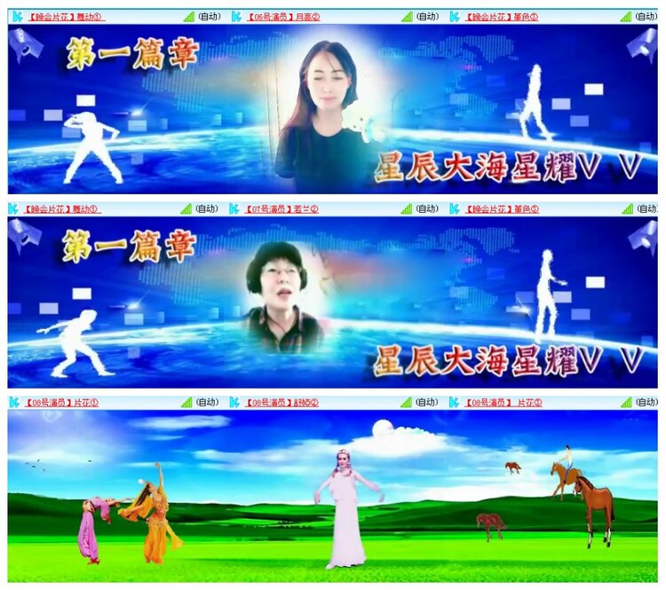 背影🎤V娱热点