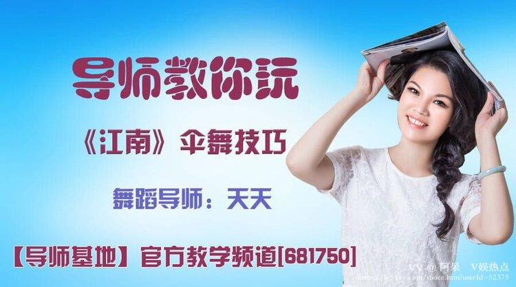 阿呆🎤V娱热点
