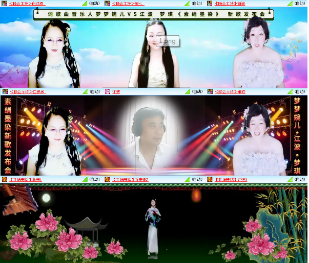 小朵🎤V娱热点