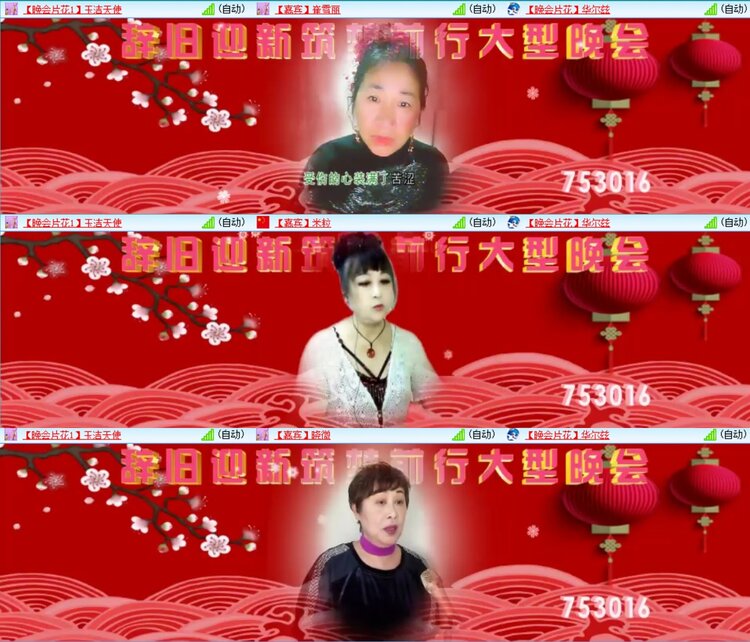 曾经🎤V娱热点