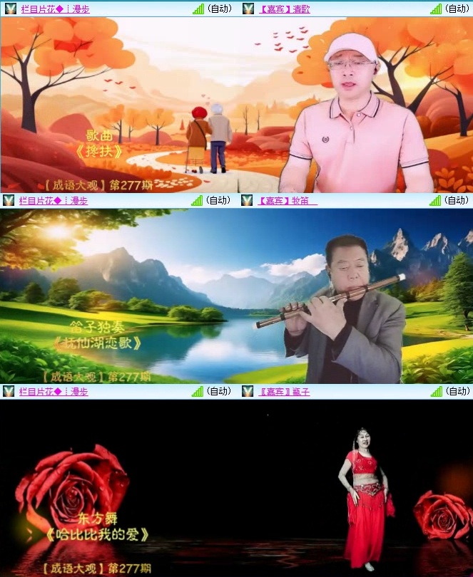 梅香🎤V娱热点