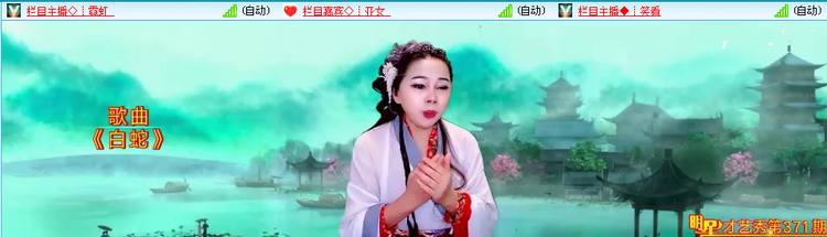 无言🎤V娱热点