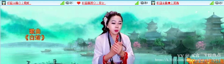 无言🎤V娱热点