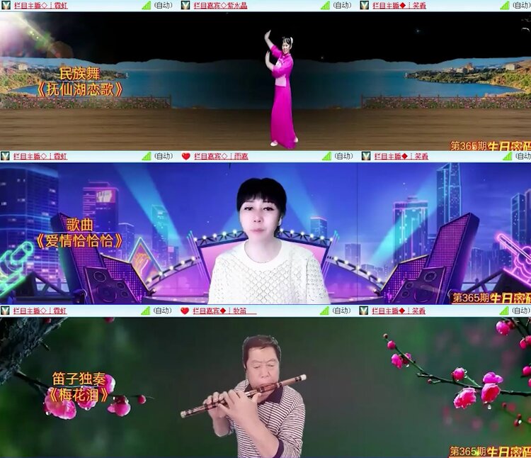 飞沙🎤V娱热点