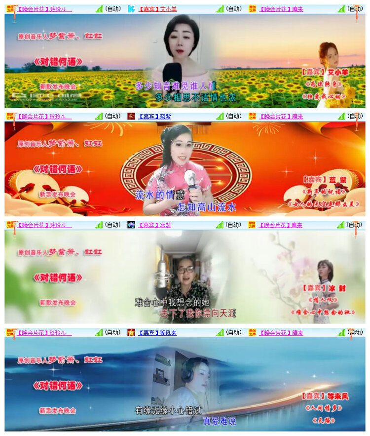 沛滢🎤V娱热点