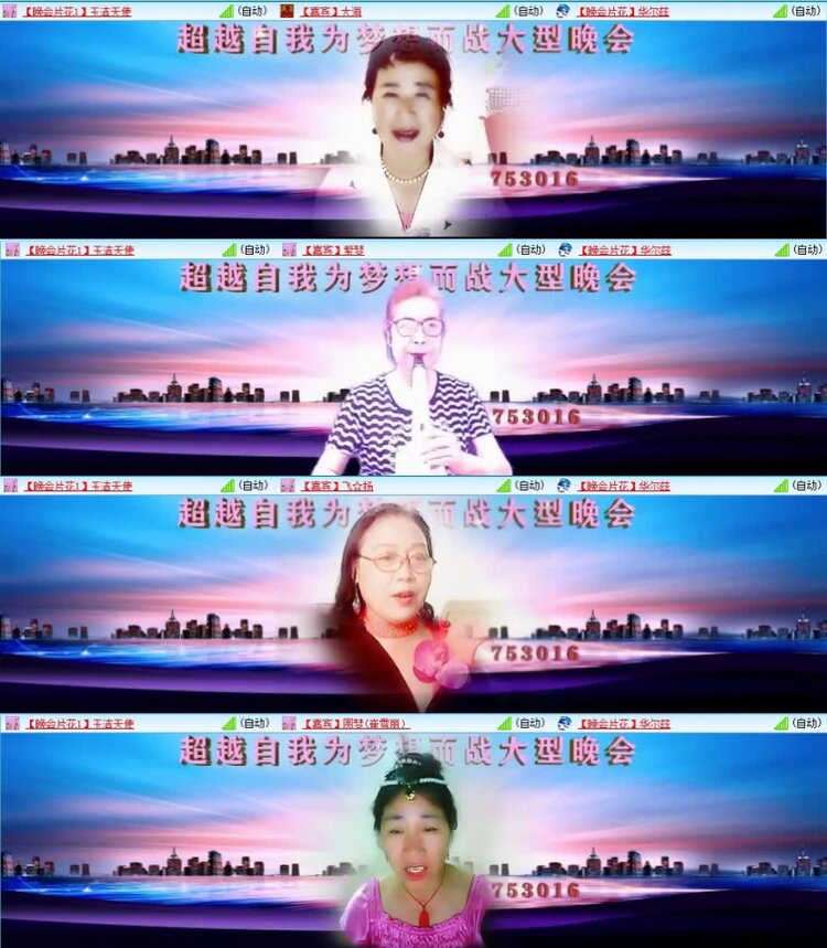 云中云🎤V娱热点