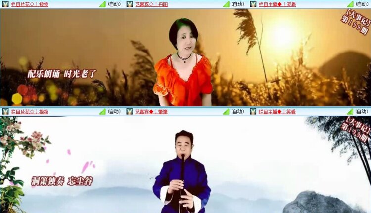 航航🎤V娱热点