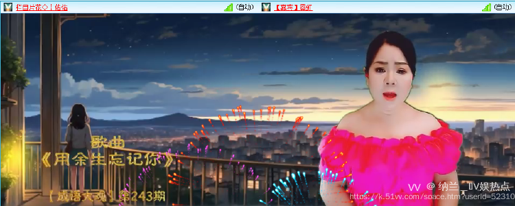 纳兰＿🎤V娱热点