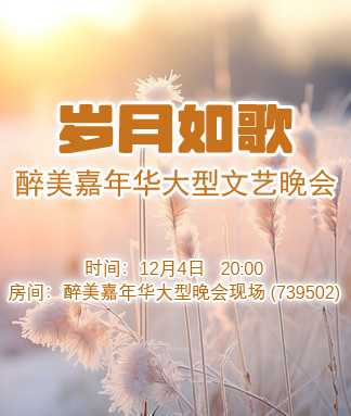 北斗🎤V娱热点