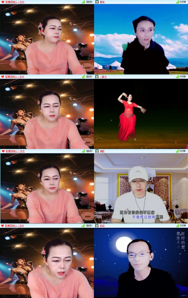 无言🎤V娱热点