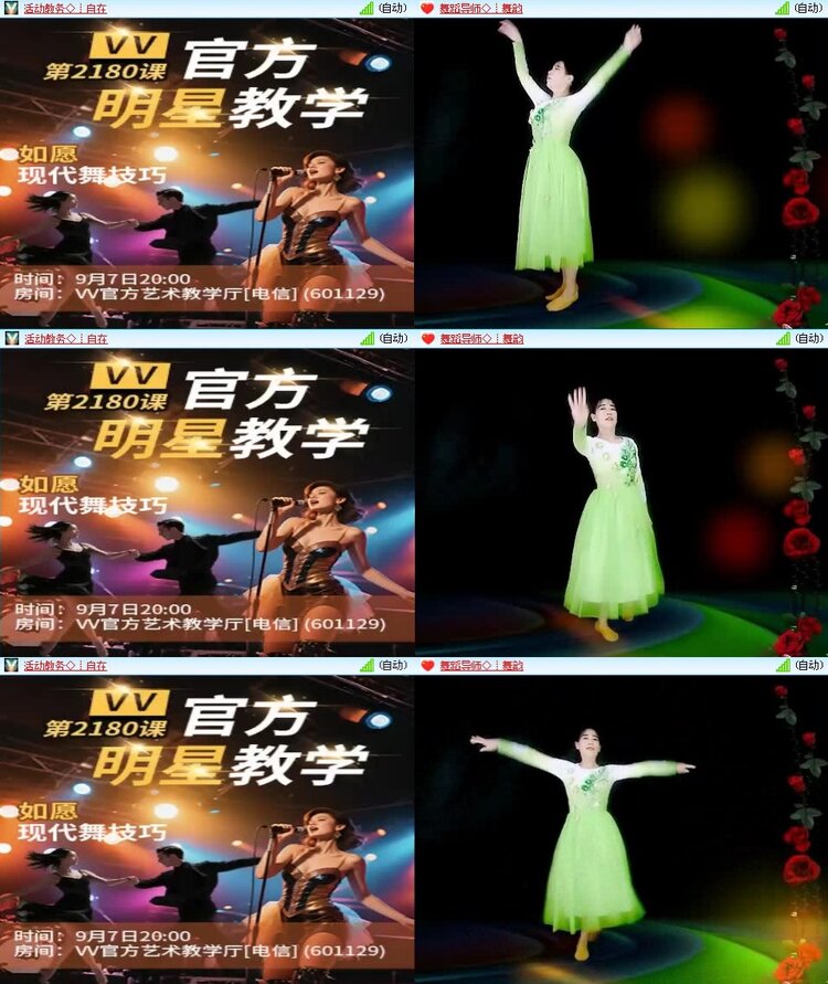 曾经🎤V娱热点