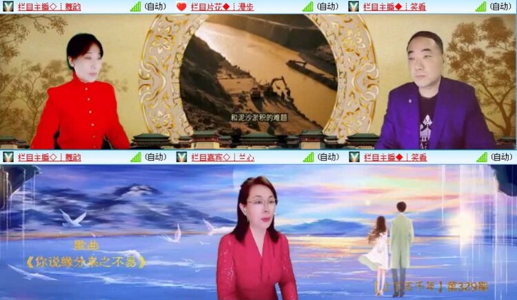 航航🎤V娱热点