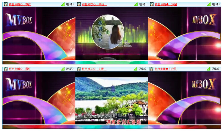 小路🎤V娱热点