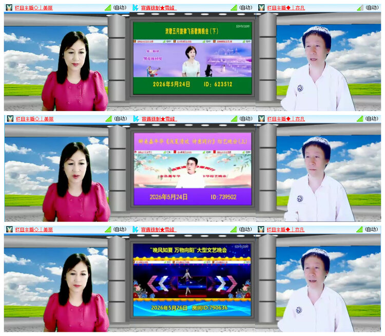 执白🎤V娱热点