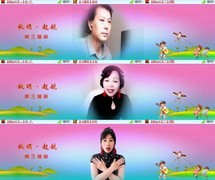 小朵🎤V娱热点