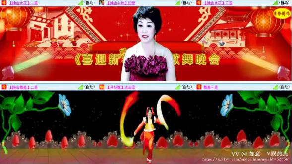 如意🎤V娱热点