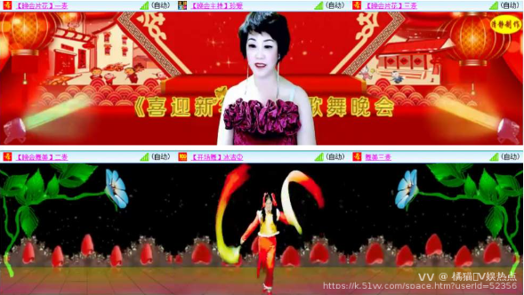 橘猫🎤V娱热点