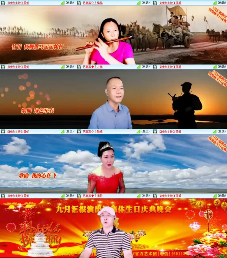 浓茶🎤V娱热点