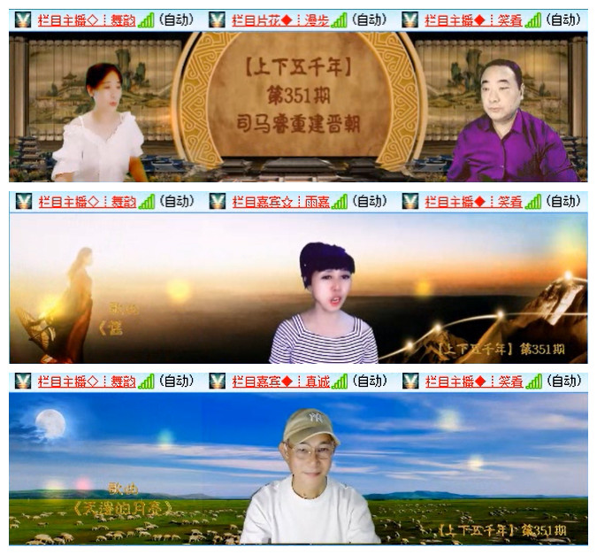 飞翔🎤V娱热点