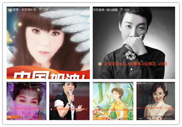 沛滢🎤V娱热点