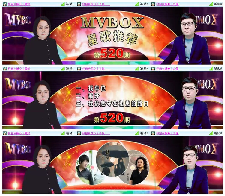 惜缘🎤V娱热点