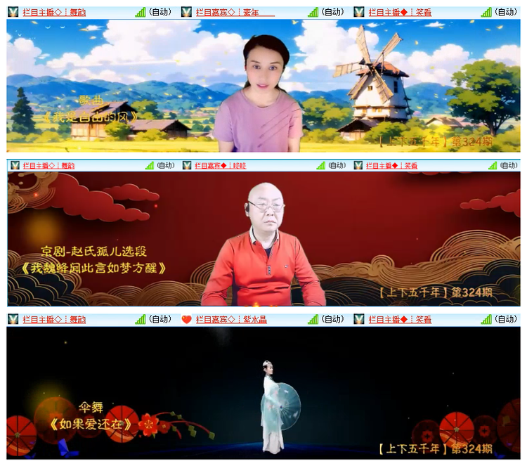 雪儿🎤V娱热点