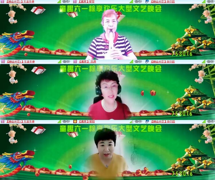 思点🎤V娱热点