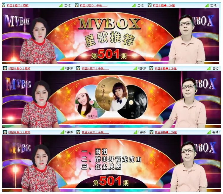 南风🎤V娱热点