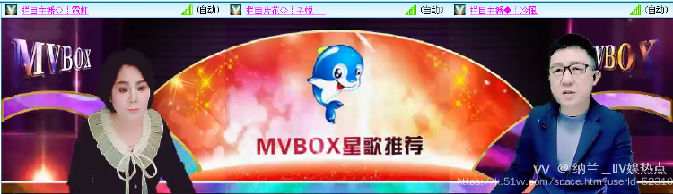 纳兰＿🎤V娱热点