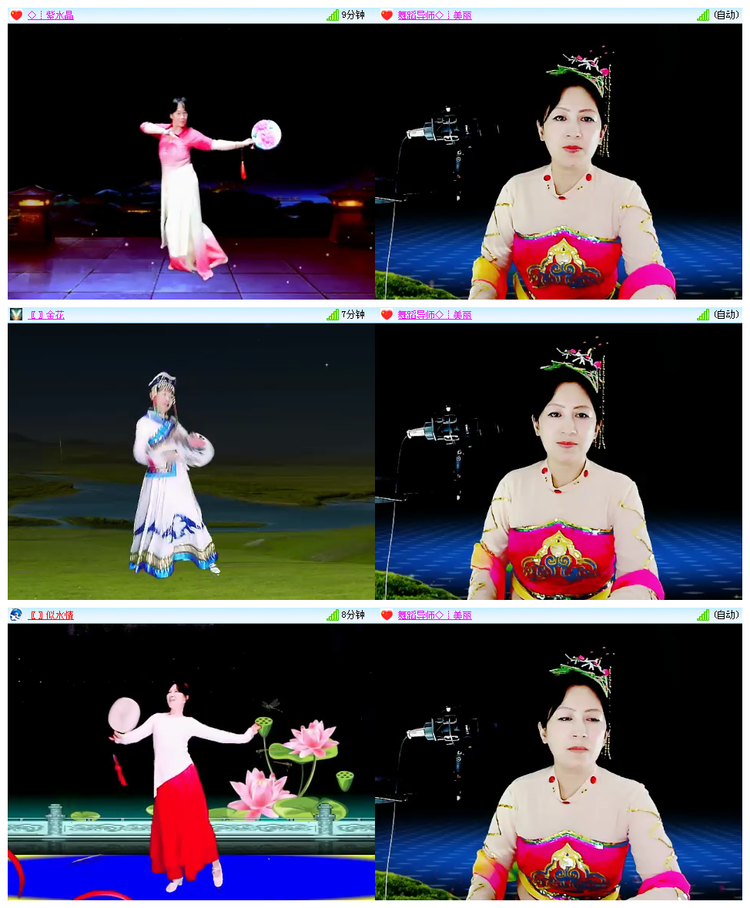 飘雪🎤V娱热点