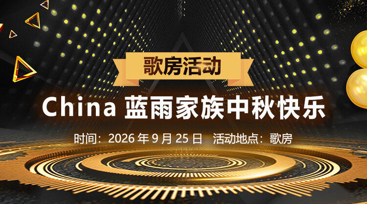 李湘🎤V娱热点