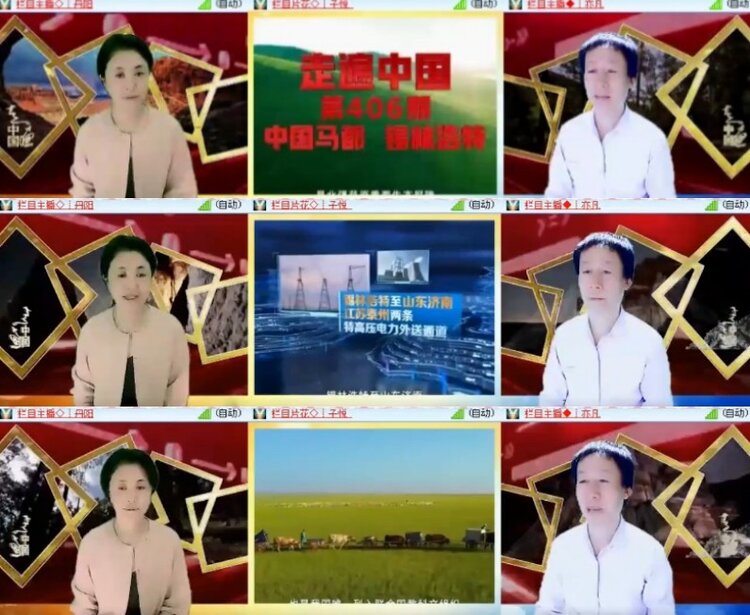 杜影🎤V娱热点